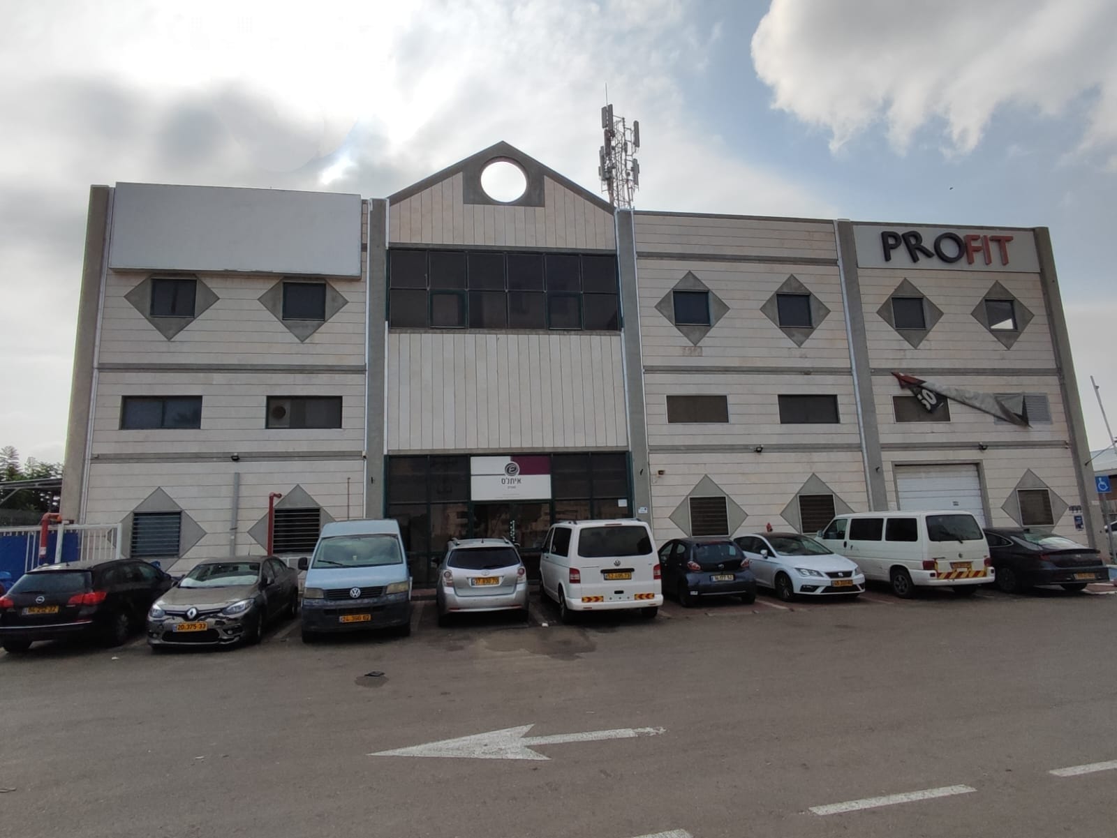 באר טוביה